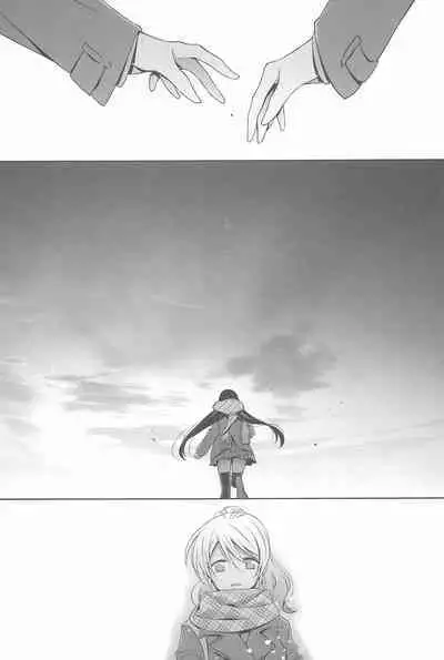 Anata to Futari, Hanazono de