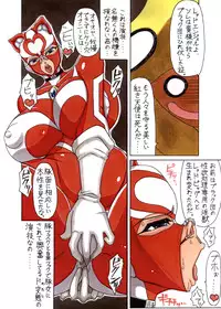 [Touyu Stand (Touyu Black)] Agent Kuroki -Hahanie Rinbu- [Digital]