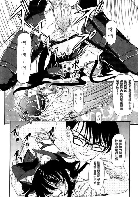 Shoujo no Kaikata Shitsukekata ~ Bishoujo Kankin Shiiku Nikki ~