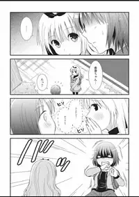 [HENTAI MUSUME (Nezu Meta)] Putit-Scat 11 [Digital]