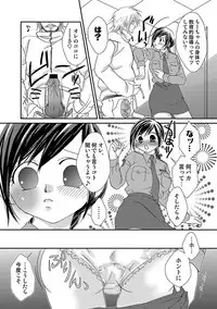 COMIC Situation Play 13 (Digital)