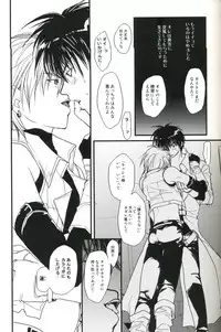 [Maki Murakami] Gamerz Heaven Director's Cut Volumes