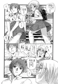 COMIC Himedorobow 2008-07