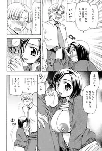 [Sou Akiko] Reiko-san no Reshipi (Reiko's Recipe)