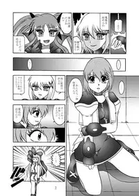 (Puniket 22) [Studio Kyawn (Murakami Masaki)] Ikai jigen (Mahou Shoujo Lyrical Nanoha A's)
