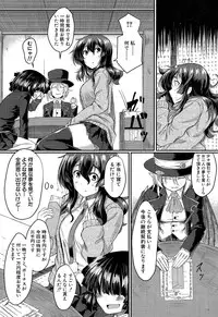 COMIC Mugen Tensei 2014-12