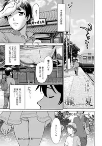 ANGEL Club 2012-10 [Digital]