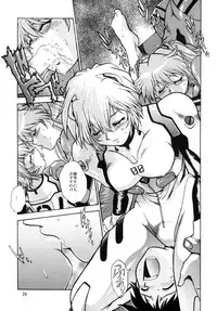 (C66) [Studio Katsudon (Manabe Jouji)] Plug Suit Fetish vol.2 (Neon Genesis Evangelion)