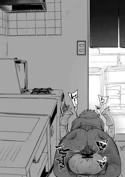 Tsutomesaki no Musume-san o Oishiku Itadaku Hon Soushuuhen + 2