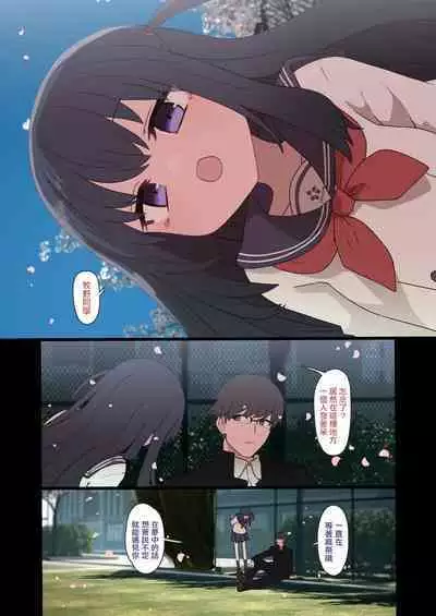 IPri Manager Saoyaku Yumeochi Ero Hon | 偶像榮耀經紀人竿役夢結局色色本