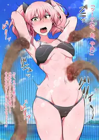 [Semakute Kurai (Kyouan)] Tagayashi Ojisan (THE IDOLM@STER CINDERELLA GIRLS, THE iDOLM@STER: Shiny Colors)