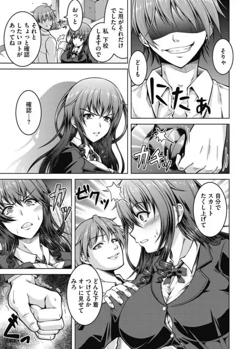 COMIC Megastore DEEP Vol. 6