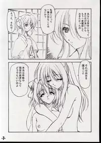 (C61) [EXtage (Minakami Hiroki)] EXtra Stage vol.06 (Dai Akuji)