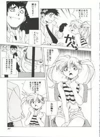 [Anthology] Aniparo Miki 13 (Various)