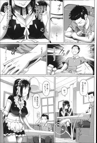 [Shirano Jin] Henai Girls