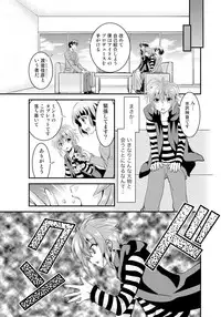 [TSUBASA] Nyotaika Idol wa Yamerannai! Ch. 1 - Yuumei P to Icchau Idol!