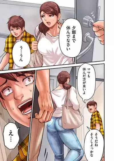 COMIC Kuriberon DUMA 2022-03 Vol. 34