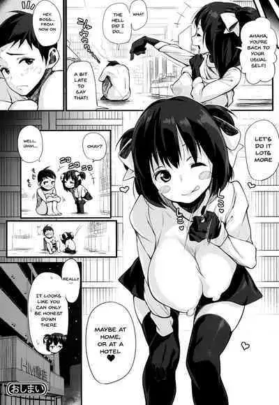 HA SA N DE A GE RU | I'll Squeeze You With These Ch.1-8