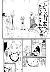 (C77) [Paranoia Cat (Fujiwara Shunichi)] Touhou Ukiyo Emaki "Onitaiji Nisemonogatari" (Touhou Project)