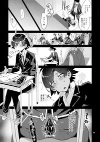 (C94) [Hamehame Service Area (Cr-R)] Hikigaya Hachiman o Saiminjutsu de Kanojo ni Shite Yaritai Houdai Suru Hon. (Yahari Ore no Seishun Love Come wa Machigatteiru.)