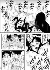 [Neji Hina no Sekai (Kuuya)] HARD CANDY (Naruto) [Digital]