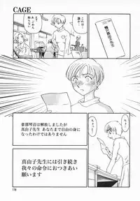 COMIC MEGAPLUS 2003-12 Vol.02