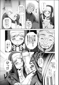 COMIC Shingeki 2013-08