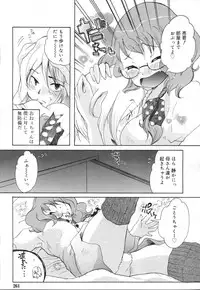 COMIC RIN 2007-04 Vol. 28