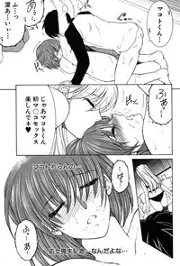 COMIC MILF 2014-10 Vol.20 [Digital]