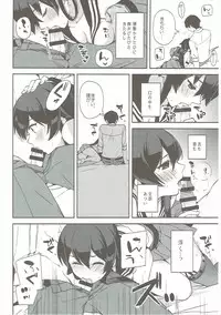 (Houraigekisen! Yooi! 28 senme) [Rosapersica (Ichinomiya)] Yoru Yahagi 6 (Kantai Collection -KanColle-)