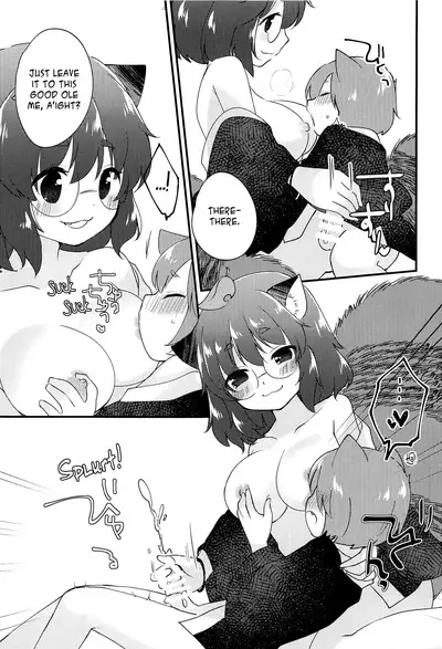 (Kouroumu 16) [Nanatsuboshi (7)] Mamizou-san to Nakayoku Suru Hon | A book about getting along with Mamizou-san! (Touhou Project) [English] [Pedy]
