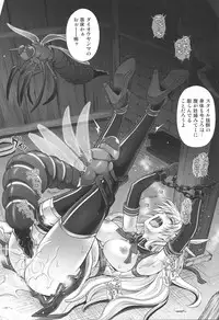 (C89) [Cyclone (Izumi, Reizei)] T-26 SeeeN!! (The Legend of Heroes: Sen no Kiseki)