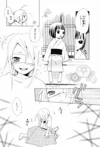 [Anthology] Shounen Roman 2