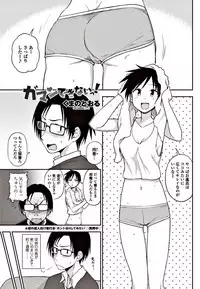 COMIC Penguin Club 2017-06 [Digital]