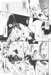 Dessert wa Aozora no Shita de