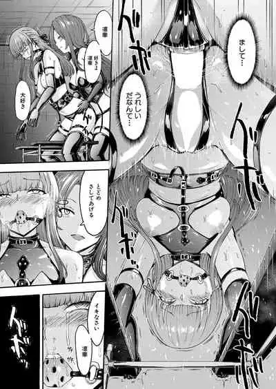 Yami Seito Kaichou Ch. 1-5