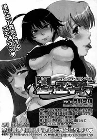 Comic Megastore H 2008-01