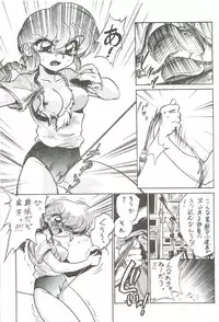 (C72) [... Mou Ii Desu. (Jinmu Hirohito)] Konnan Bakka (Ranma 1/2)