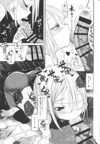 [111 Touban (1-gou)] Kaisoikkenchou Midori no Yubi Jou [2018-05-07]