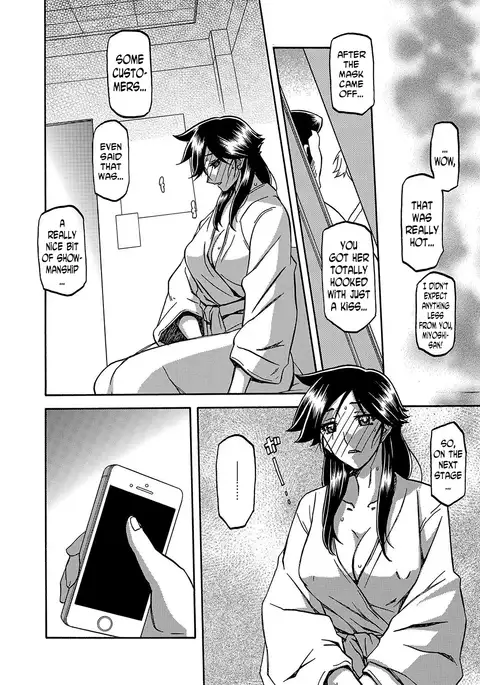 Gekkakou no Ori | The Tuberose's Cage Ch. 12