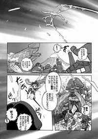 [Tenpuu Mitsunari] PORNO STAR