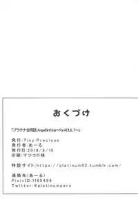 [C94] [TinyPrecious (Various)] AngelSinfonia~for ADULT~ (BLAZBLUE)