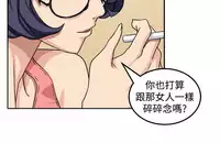 trap 圈套 ch.14-19 [chinese]
