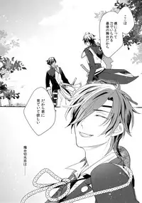 (C92) [irorabbi (Arima)] Kuri Mitsu Sairokushuu "Tomoshibi Tsuzuri" (Touken Ranbu)