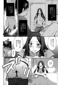 COMIC Tenma 2015-07