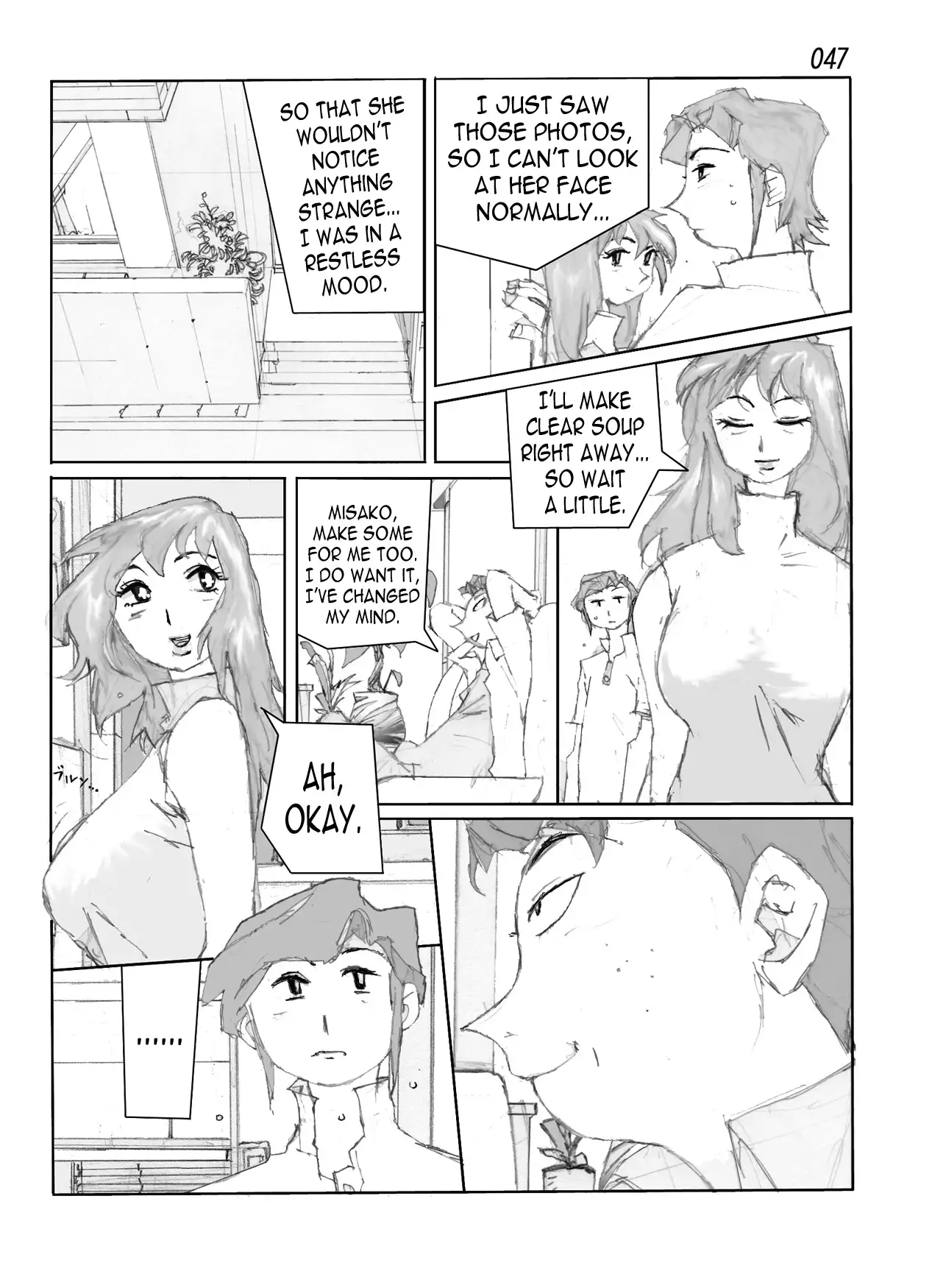 Kamo no Aji - Misako | Flavor of Duck: Misako