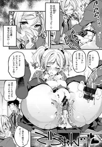 [Thomas] Puffy Fragrance