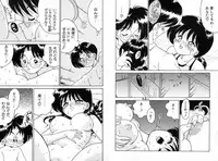 [Chachaki Noriyuki] Chachaki Jirushi Special Blend [Digital]