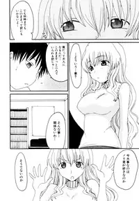 [Anthology] Zecchou Boshi - Ecstasie Mother and Child