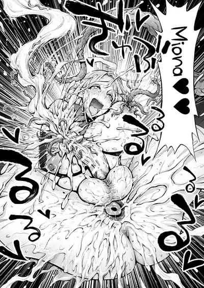 Saimin! Futanari! Kinshin Soukan Shokushu Zeme!!